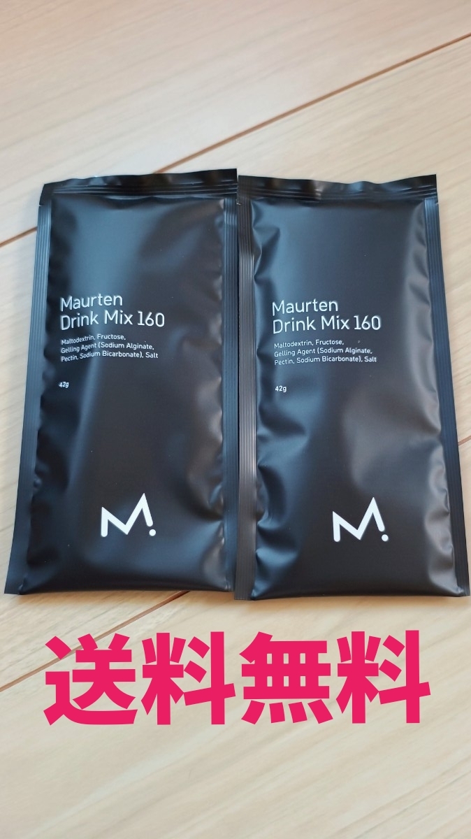 maurten drink mix 160 2袋 モルテン拍卖