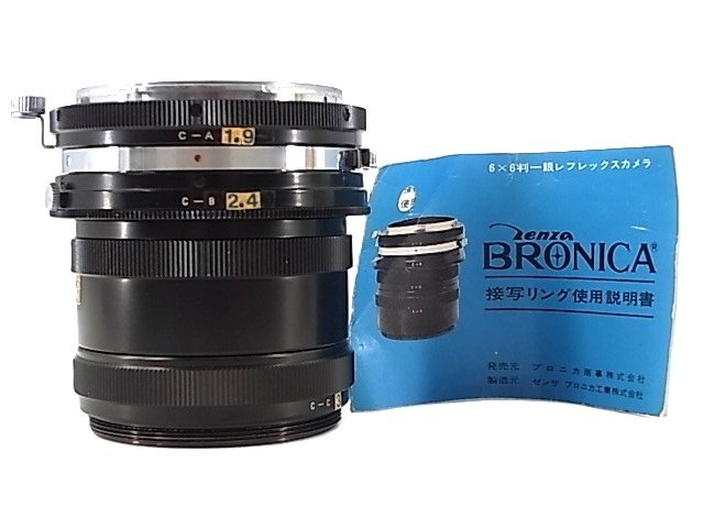 e15577 Zenza Bronica C-A/C-B/C-C/C-D ゼンザブロニカ 6x6判一眼レフレックスカメラ 接写リング セット拍卖