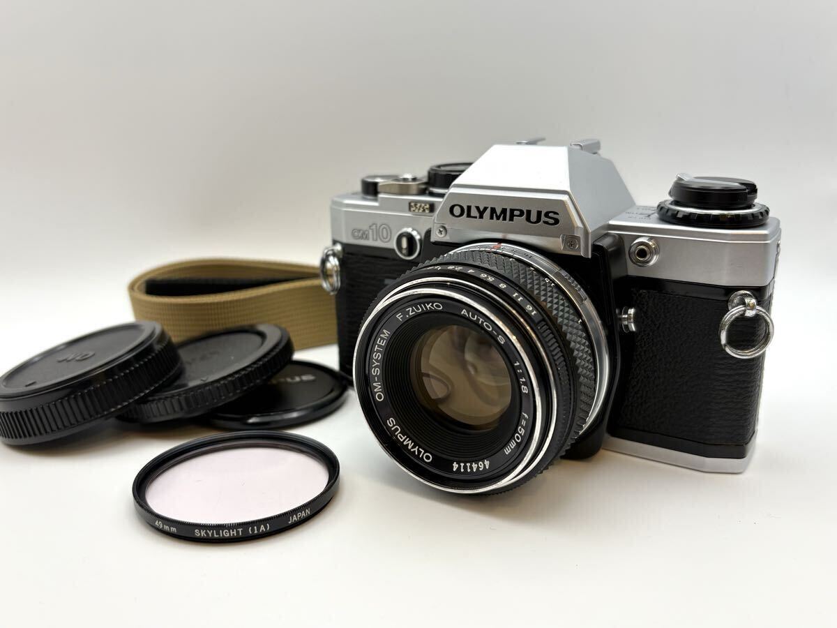 OLYMPUS OM10 Silver + OM-System F.Zuiko Auto-S 50mm f/1.8 フィルムカメラ レンズ オリンパス フィルター ストラップ拍卖