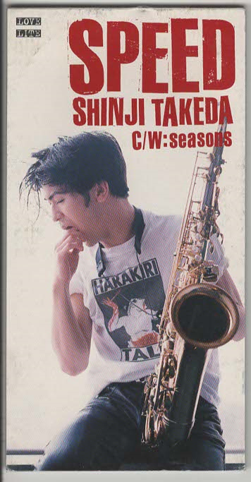 ★武田真治|SPEED/SEASONS|シングル|8cmCD|PCDA-00708|1995/04/21拍卖