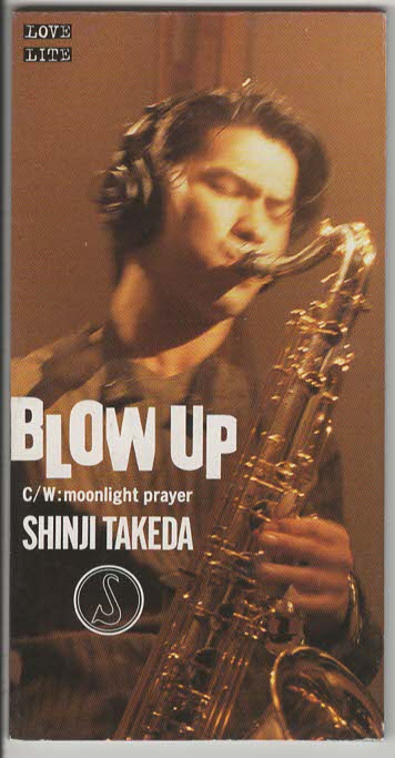★武田真治|Blow Up/moonlight prayer|シングル|8cmCD|PCDA-708|1995/04/21拍卖