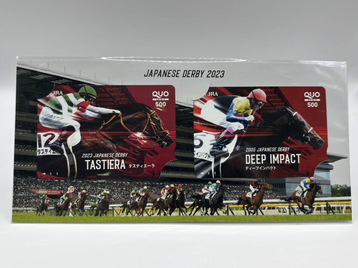 ダービー馬2005年ディープインパクト 2023年タスティエーラ 未使用QUOカード500円2枚セット拍卖