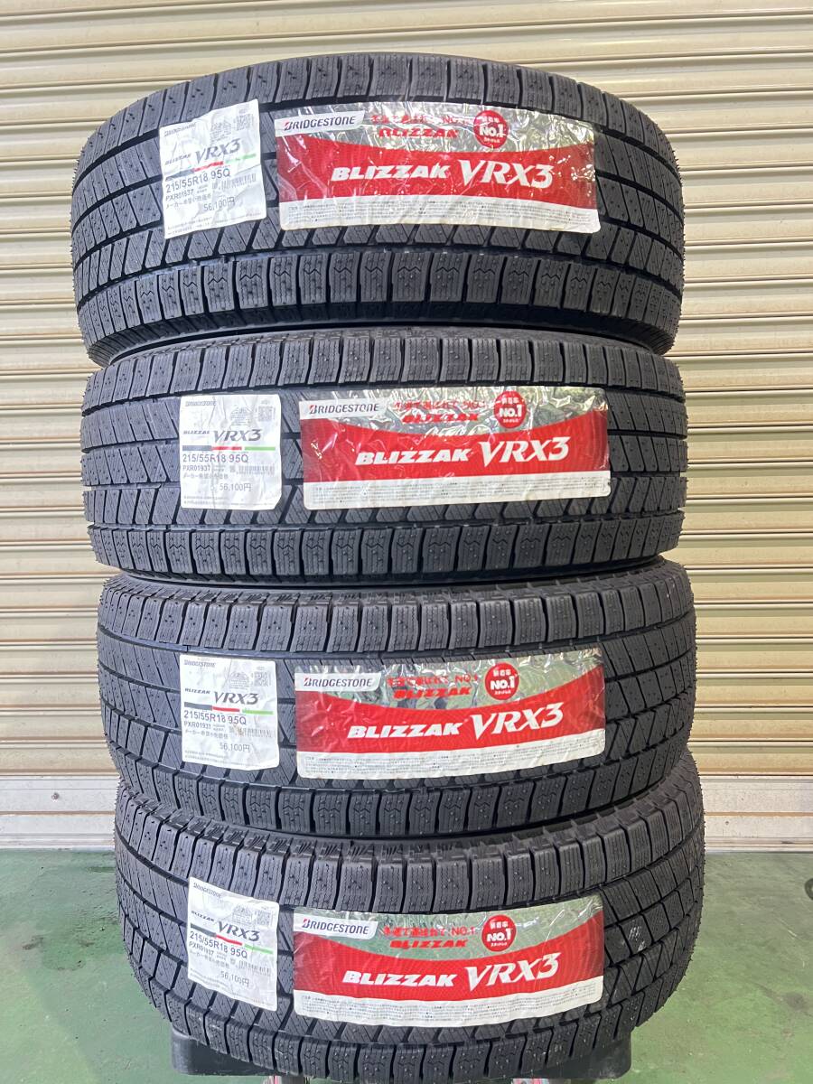 Y 4本セット 205/55R17 VRX3 ブリザック 2022年製 展示保管品 BS ブリヂストン スタッドレス 在庫処分 1セット限り拍卖