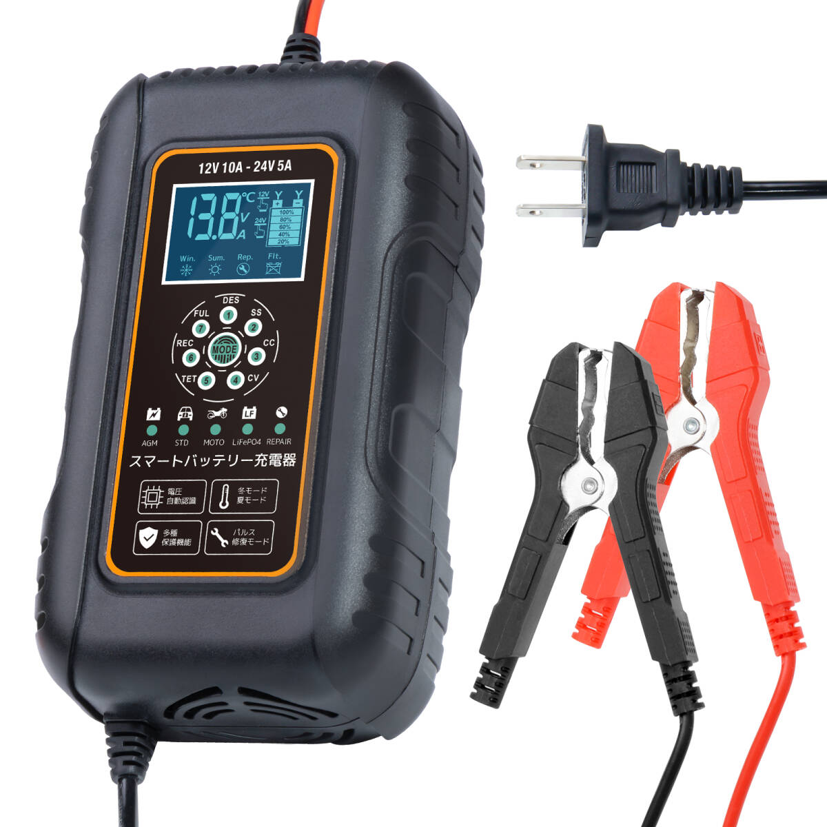 新品 全自動 バッテリー充電器 パルス充電器 10A 12V/24V鉛/リン酸鉄リチウム電池両用 パルス修復 AGM/GEL AGM/GEL 車充電可能 Yinleader拍卖