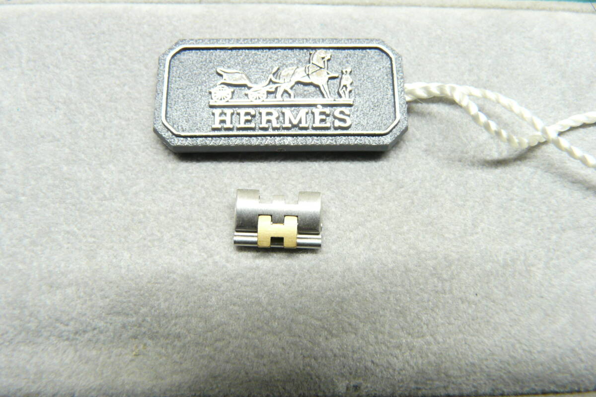 【腕時計★パーツ】HERMES◆PROFIL プロフィール◆レディース腕時計◆ブレス 1コマ◆幅11mm◆拍卖
