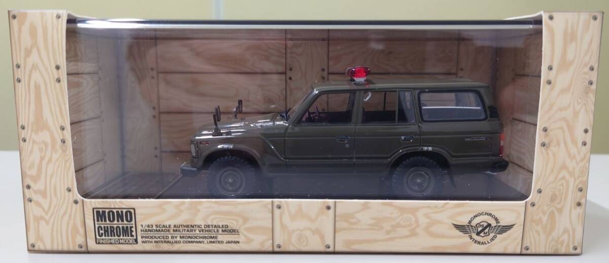 インターアライド 1/43 航空自衛隊 ランドクルーザー (2航空団)J06B 千歳基地 ミニカー ハイストーリー 中古現状品 拍卖