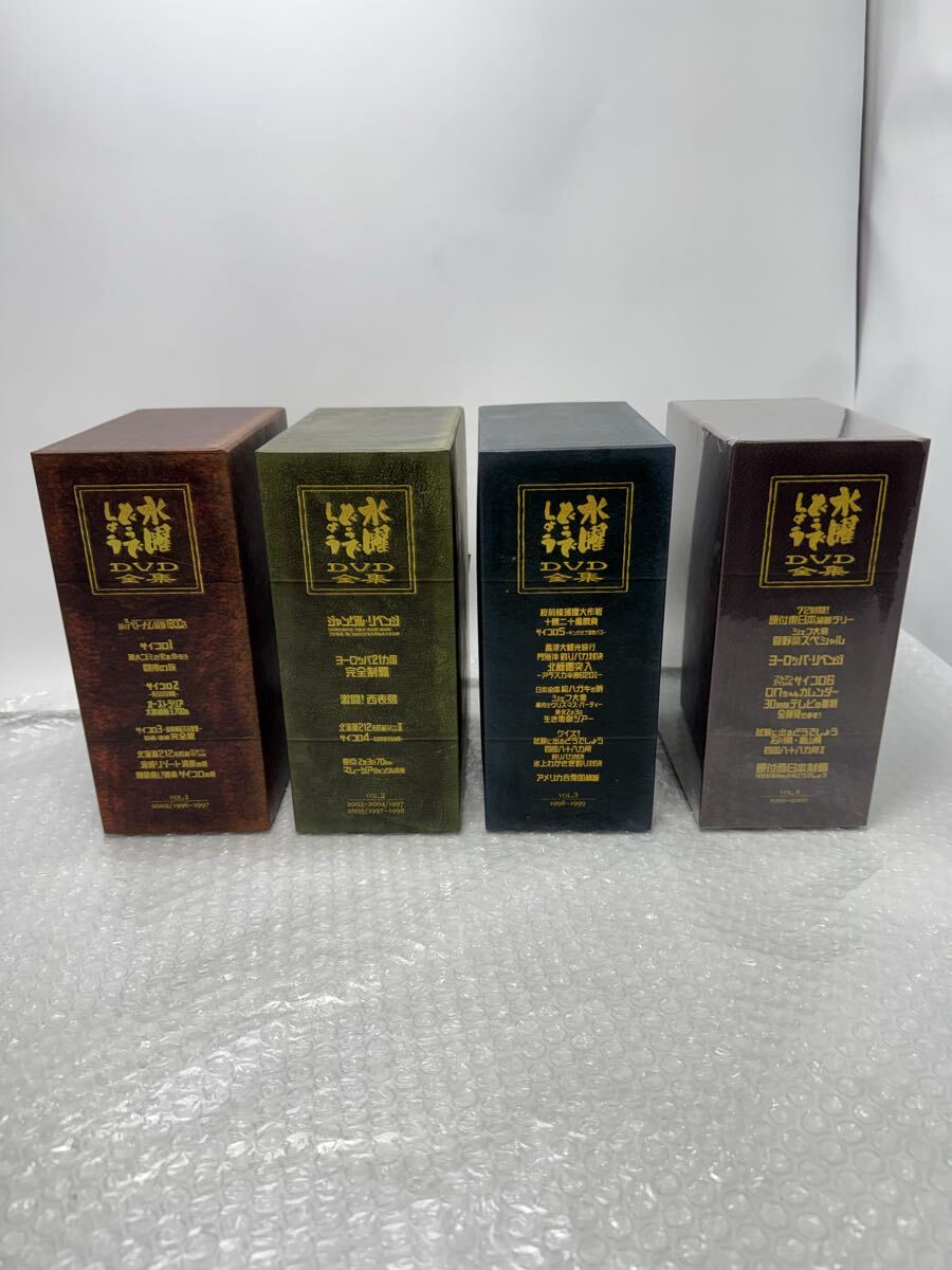 バラエティDVD 水曜どうでしょう DVD全集 Vol.1&Vol.2&Vol.3 vol.4ケースシュリンク付き セット 大泉洋/鈴井貴之 中古品拍卖
