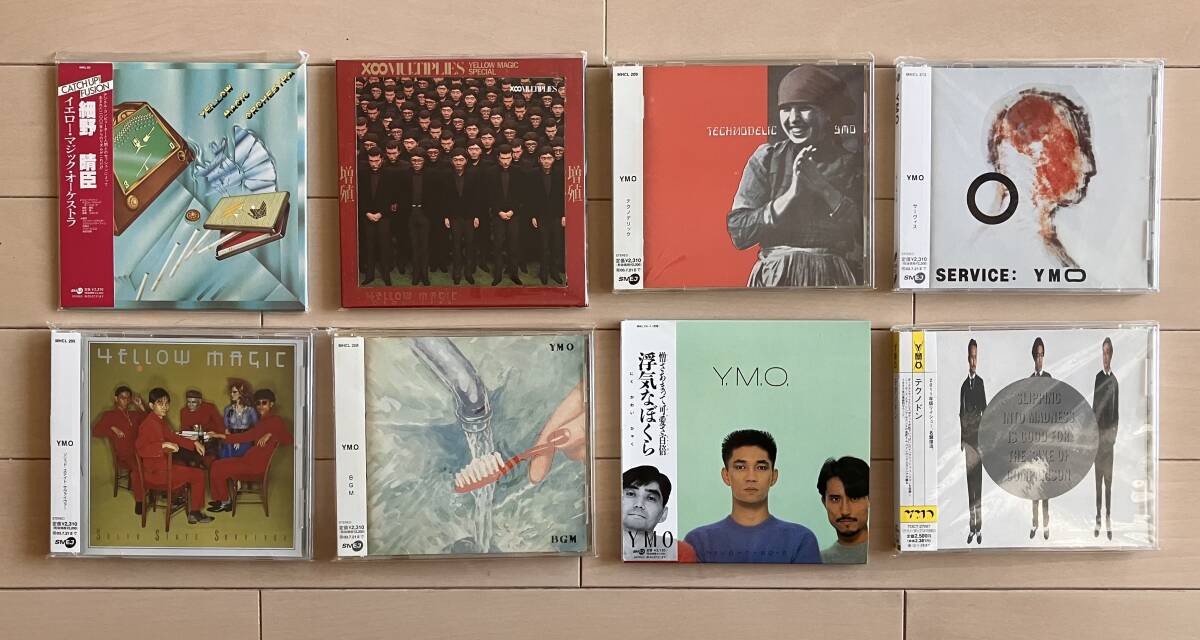 セット/YMO/Yellow Magic Orchestra/細野晴臣/髙橋幸宏/坂本龍一/リマスター/イエローマジックオーケストラ/アルバム拍卖