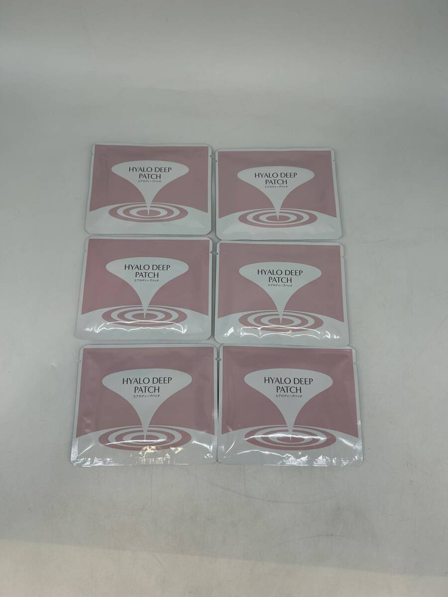 S11531G★ 北の快適工房 HYALO DEEP PATCH ヒアロ ディープ パッチ HDパッチ シート状美容液 2枚入り 6袋 ヒアルロン酸 目の下 ケア拍卖