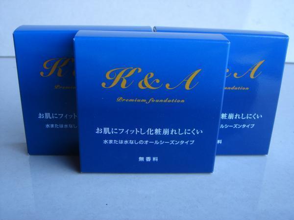 【定価5400円×3個セット】 透明感・フィット感・ハリ インディライミ ファンデーション オークル色拍卖