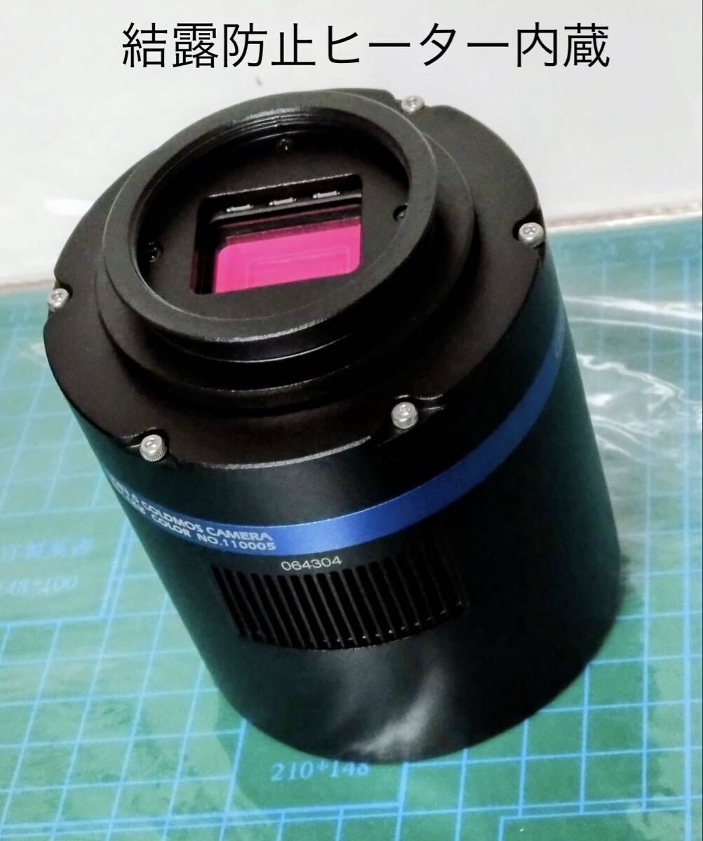 QHYCCD QHY183C(冷却CMOSカラーカメラ)☆結露防止ヒーター内蔵拍卖