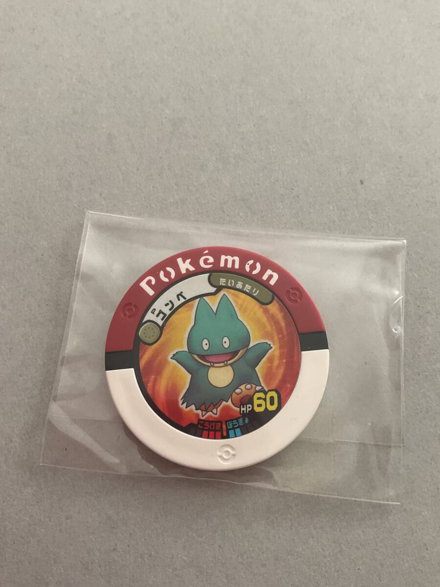 ポケモンバトリオ / ゴンベ P プロモパック 拍卖