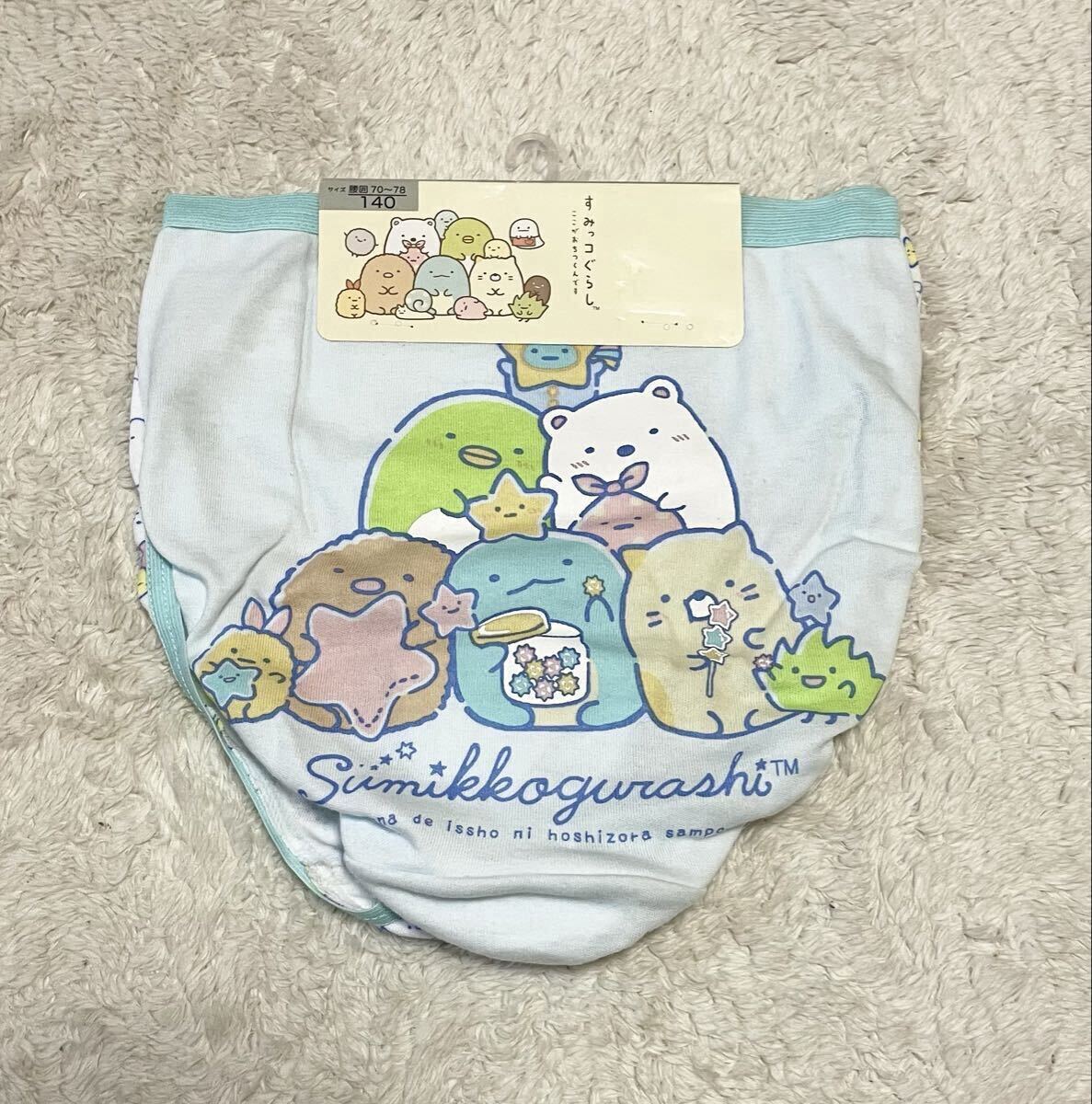 送料無料★新品★すみっコぐらし★キッズパンツ2枚組★140★綿100%★ショーツ女の子キッズ子供小学生中学生★とかげねこしろくまエビ海星拍卖