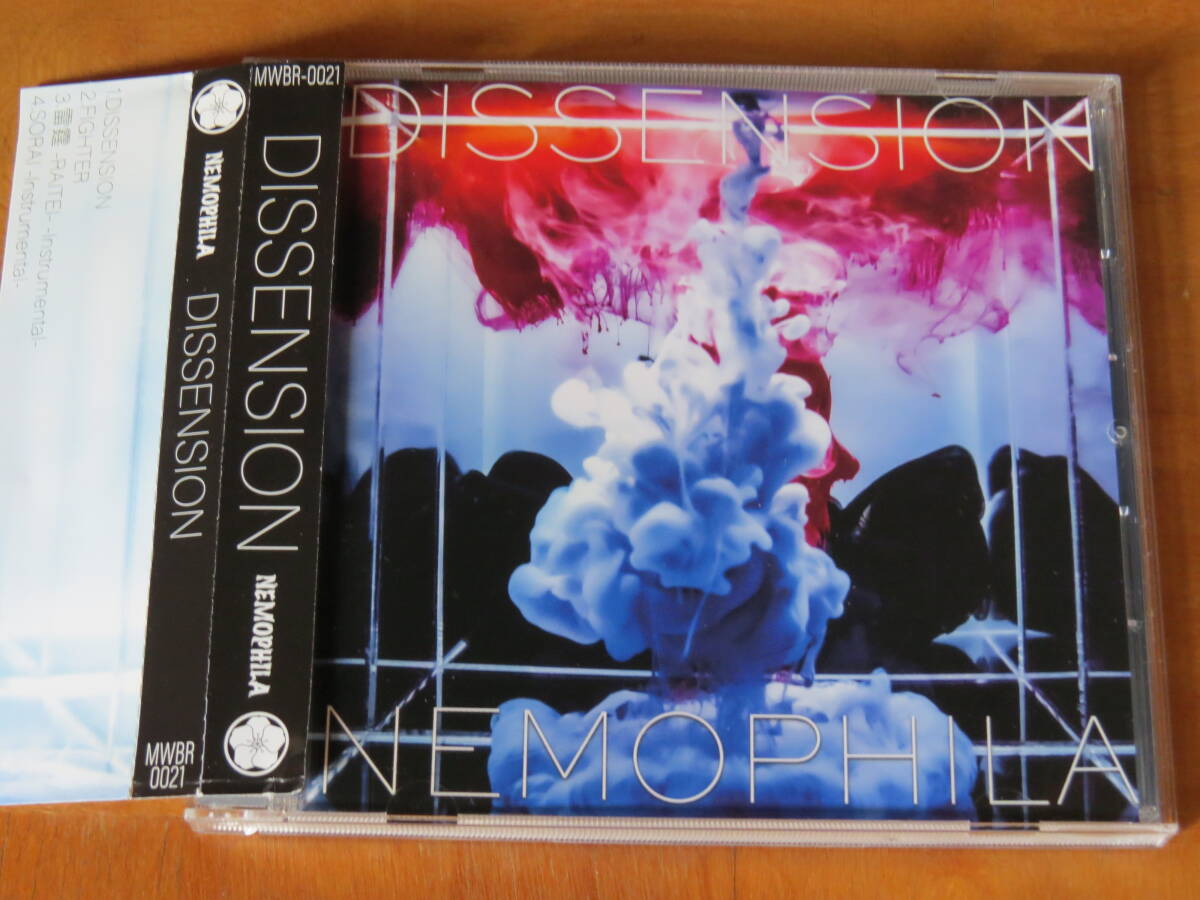 ネモフィラ NEMOPHILA/DISSENSION 帯付き拍卖