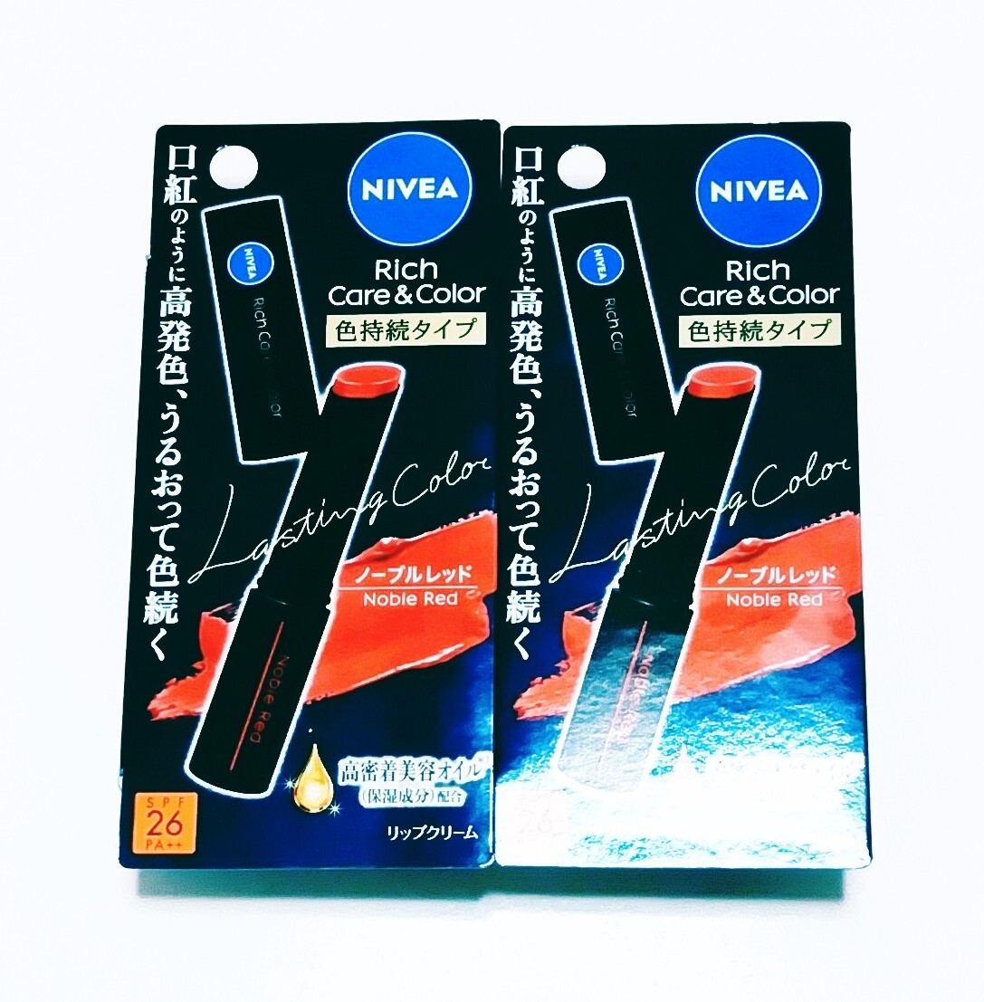 ニベア リッチケア & カラー リップクリーム 色持続タイプ ノーブルレッド 2本セット 未開封 送料込み拍卖