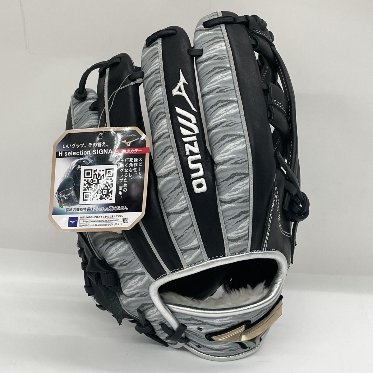 〇〇 MIZUNO ミズノ 野球 グローブ 軟式用 外野手用 グローバルエリート H selection SIGNA 限定カラー ブラック 未使用に近い拍卖