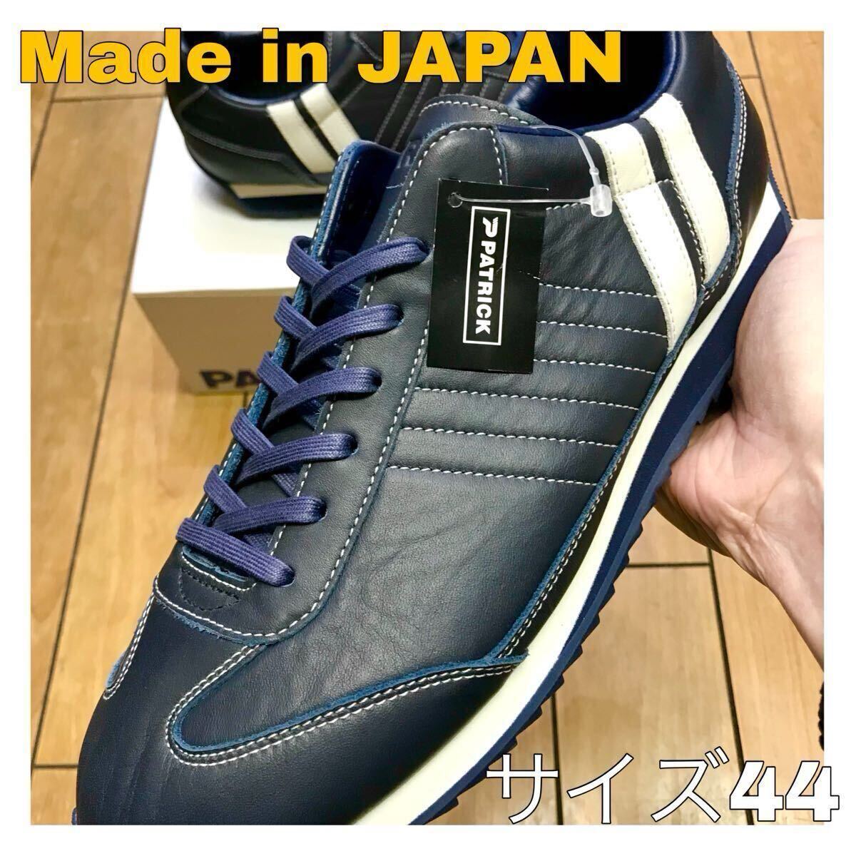 ☆未使用・撥水☆PATRICK MARARAIN パトリック マラレイン ネイビー 日本製 ウォータープルーフ ステアレザー ビジネス メンズ拍卖