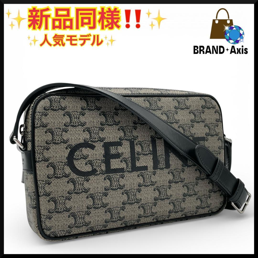 ★【新品同様】セリーヌ CELINE ミディアム メッセンジャーバッグ ショルダーバッグ トリオンフ シルバー金具 メンズ レディース★拍卖