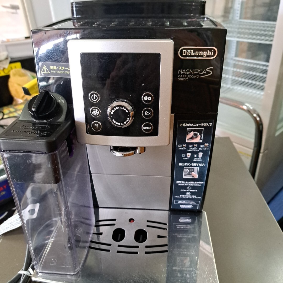 デロンギ コンパクト 全自動コーヒーメーカー マグニフィカ S カプチーノ 自動カフェラテ・カプチーノ 格安売り切りスタート!拍卖