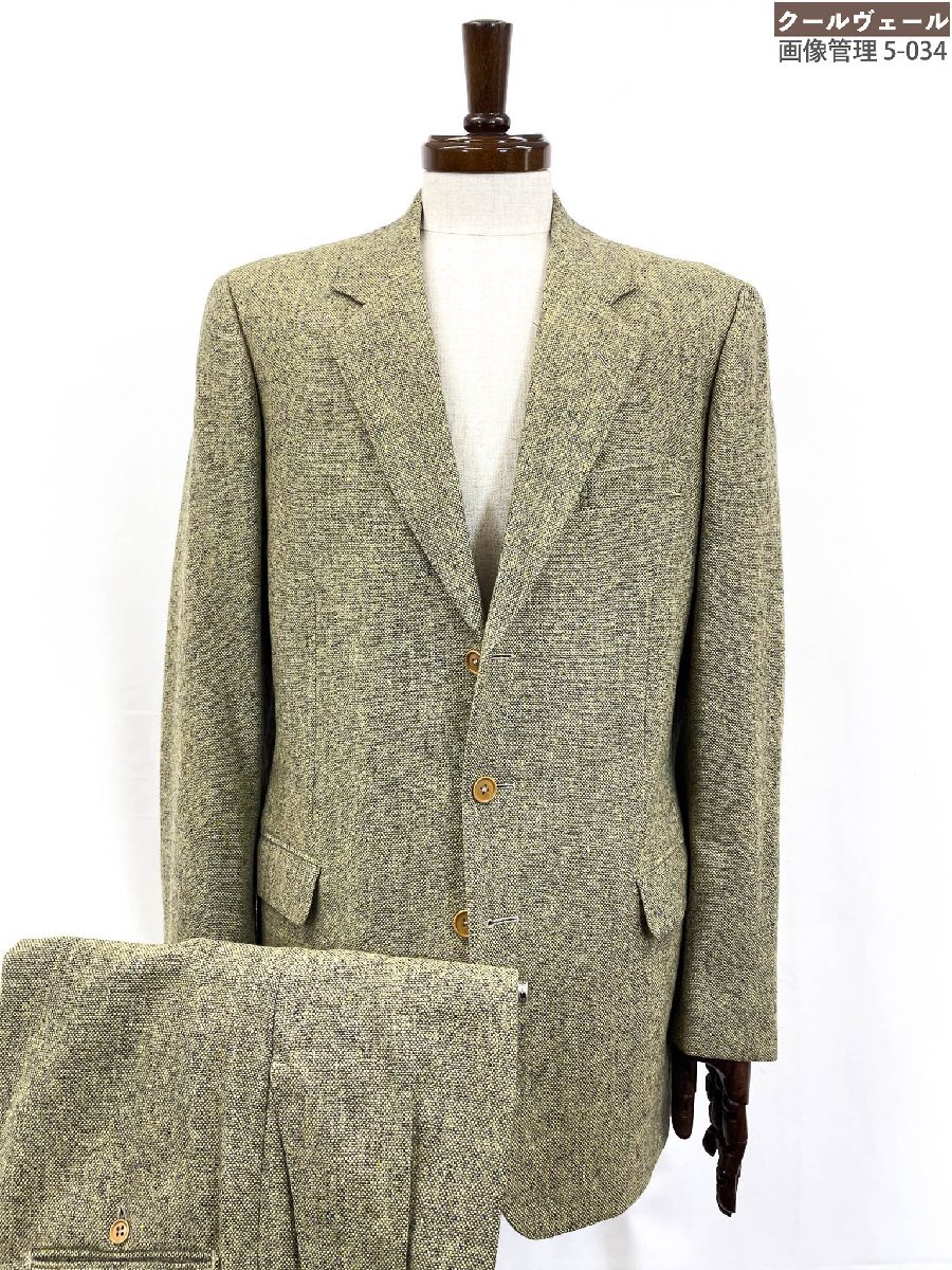 HHアーカイヴ 超美品【イヴサンローランリヴゴーシュ】23990 1 3B ツィード生地 スーツ (メンズ) 48/8R カーキベージュ系 ★35RMS3547★拍卖