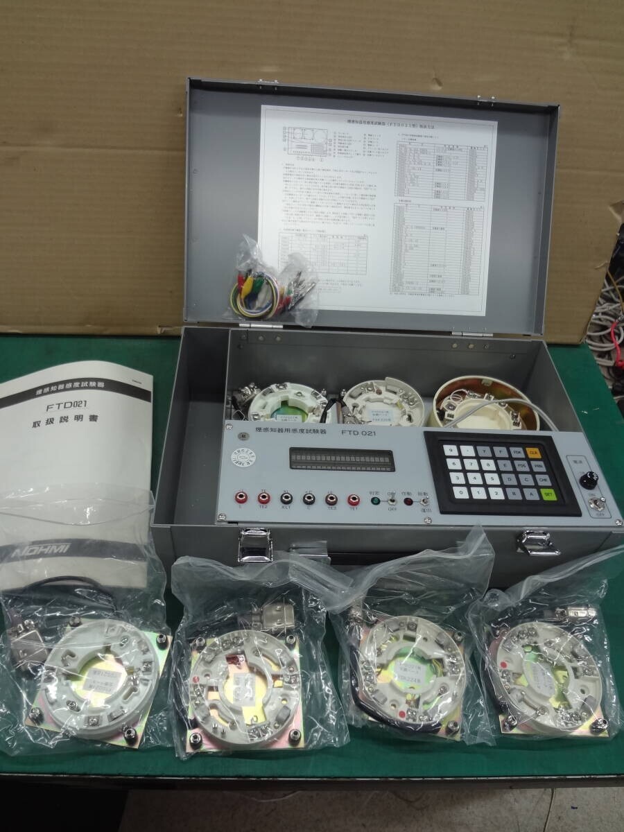 NOHMI 能美防災株式会社 煙感知器感度試験機 FTD021拍卖