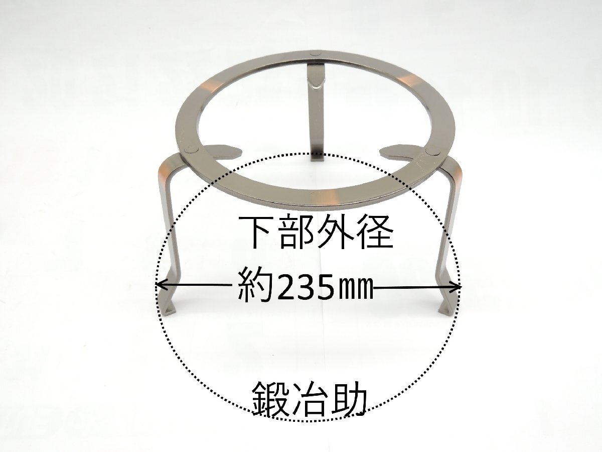 日本製 鉄ブロンズ 五徳 5寸5分 165ミリ ゴトク ごとく 火鉢用具 囲炉裏用品 いろりようひん拍卖