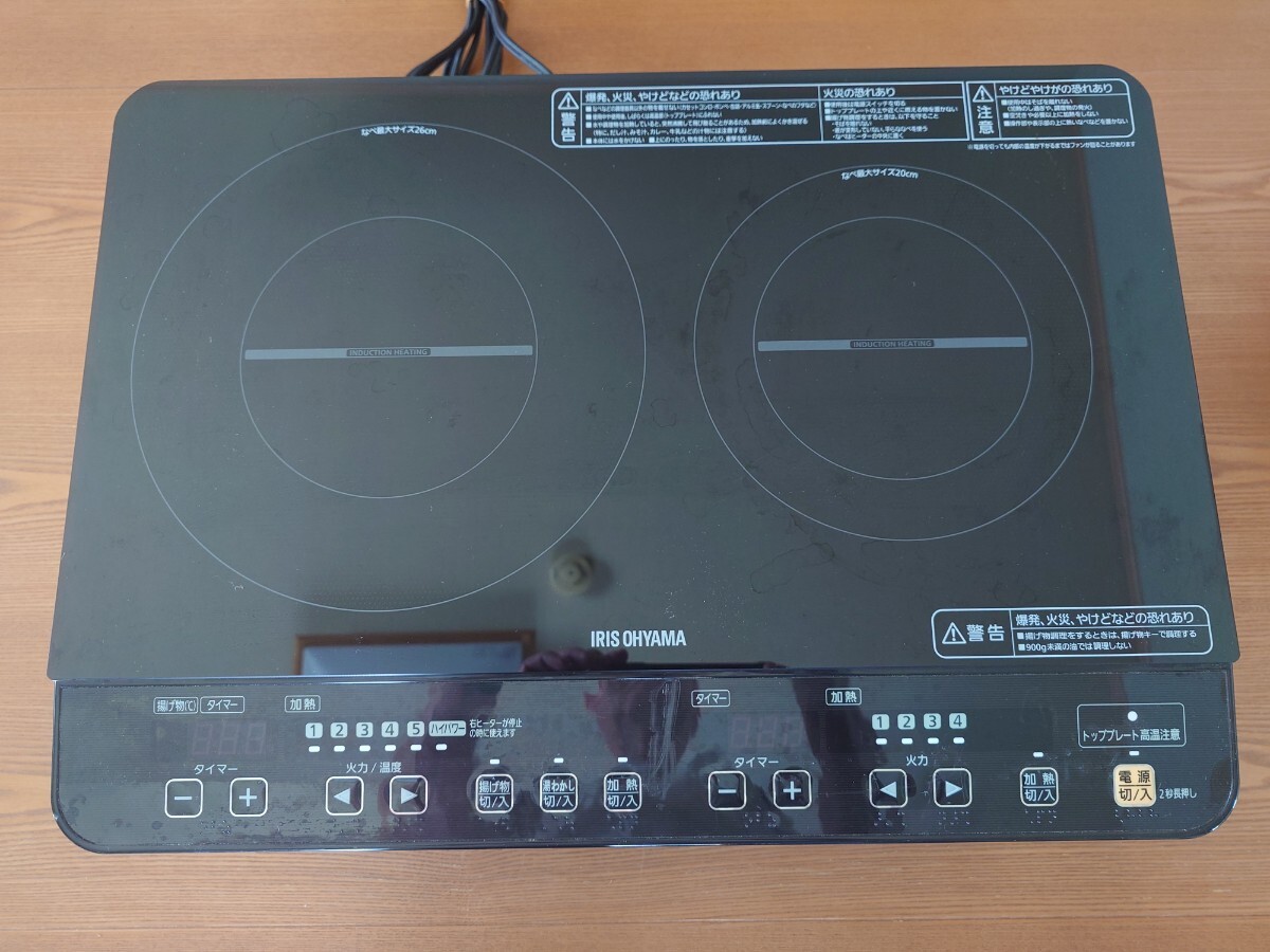 アイリスオーヤマ IRIS OHYAMA IHコンロ IHK-W1-B 動作確認済み 専用スタンド付拍卖