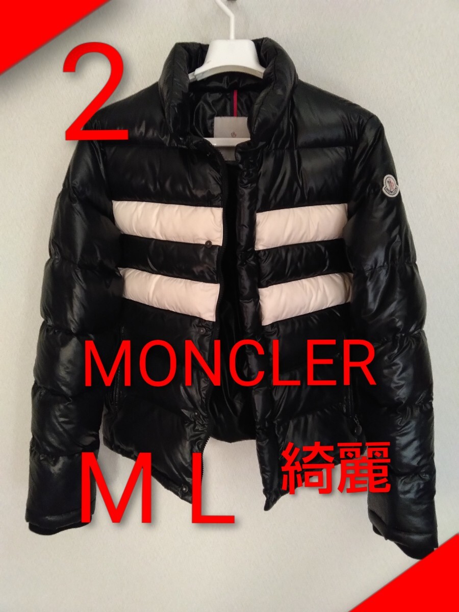 〓名作 確実本物 綺麗 M L モンクレール 2●国内正規 ダウンジャケット THOMAS●シャイニー系 ブラック アウター ブルゾン ライダース 防寒拍卖