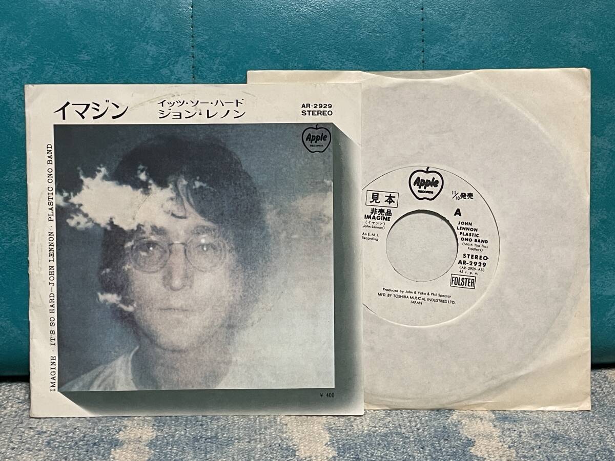美盤 見本盤 白ラベル PROMO EP ジョン・レノン イマジン / イッツ・ソー・ハード AR-2929 JOHN LENNON IMAGINE IT'S SO HARD レコード拍卖