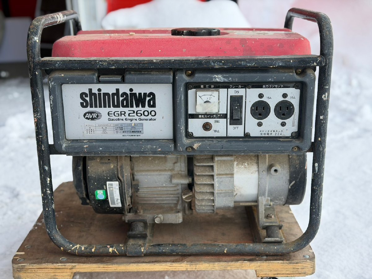 ●動作未確認 発電機 shindaiwa EGR2600 新ダイワ工業 ガソリン 100V ジャンク 部品取り ベース 発送不可 近郊配送可 札幌発拍卖