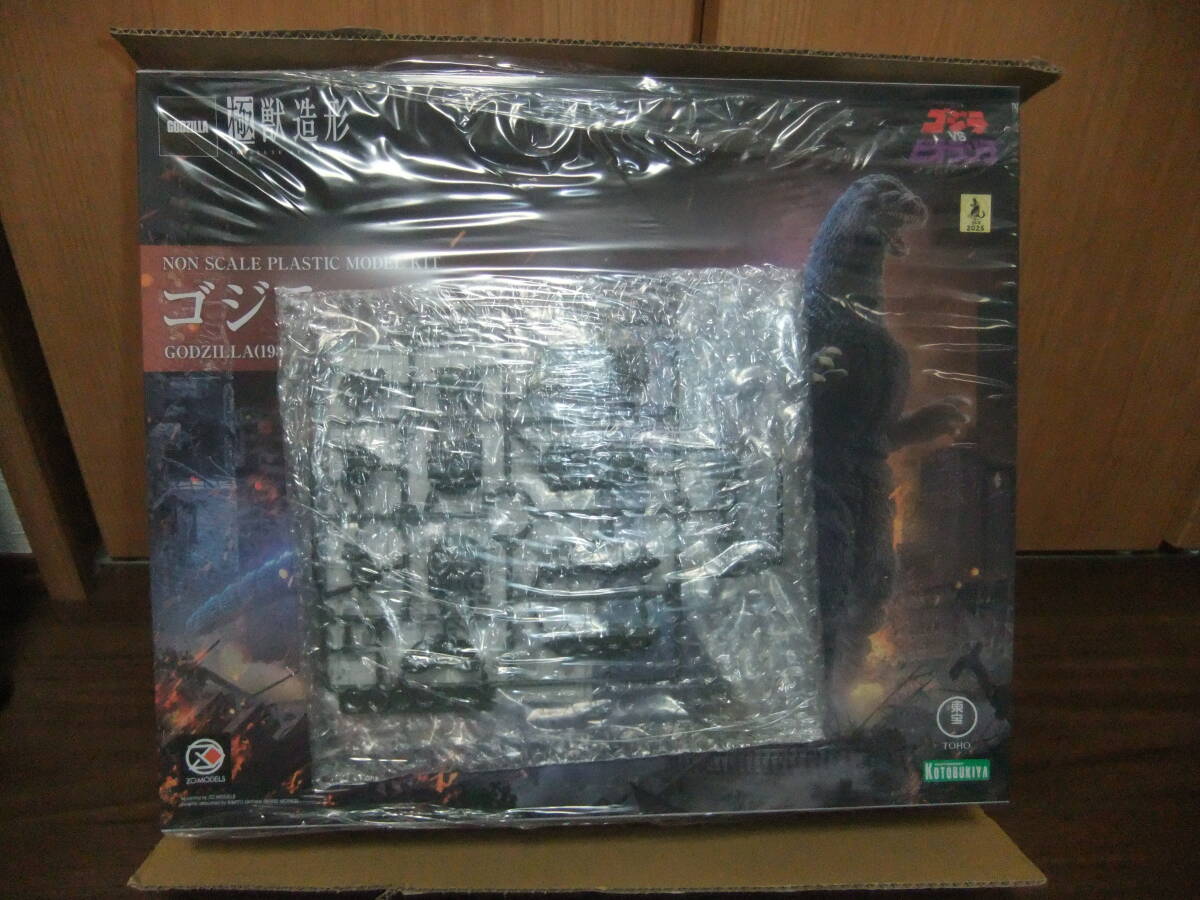 送料無料! 新品未開封 コトブキヤ限定・スーパーX2付 極獣造形「ゴジラ1989」vsビオランテ ビオゴジ拍卖