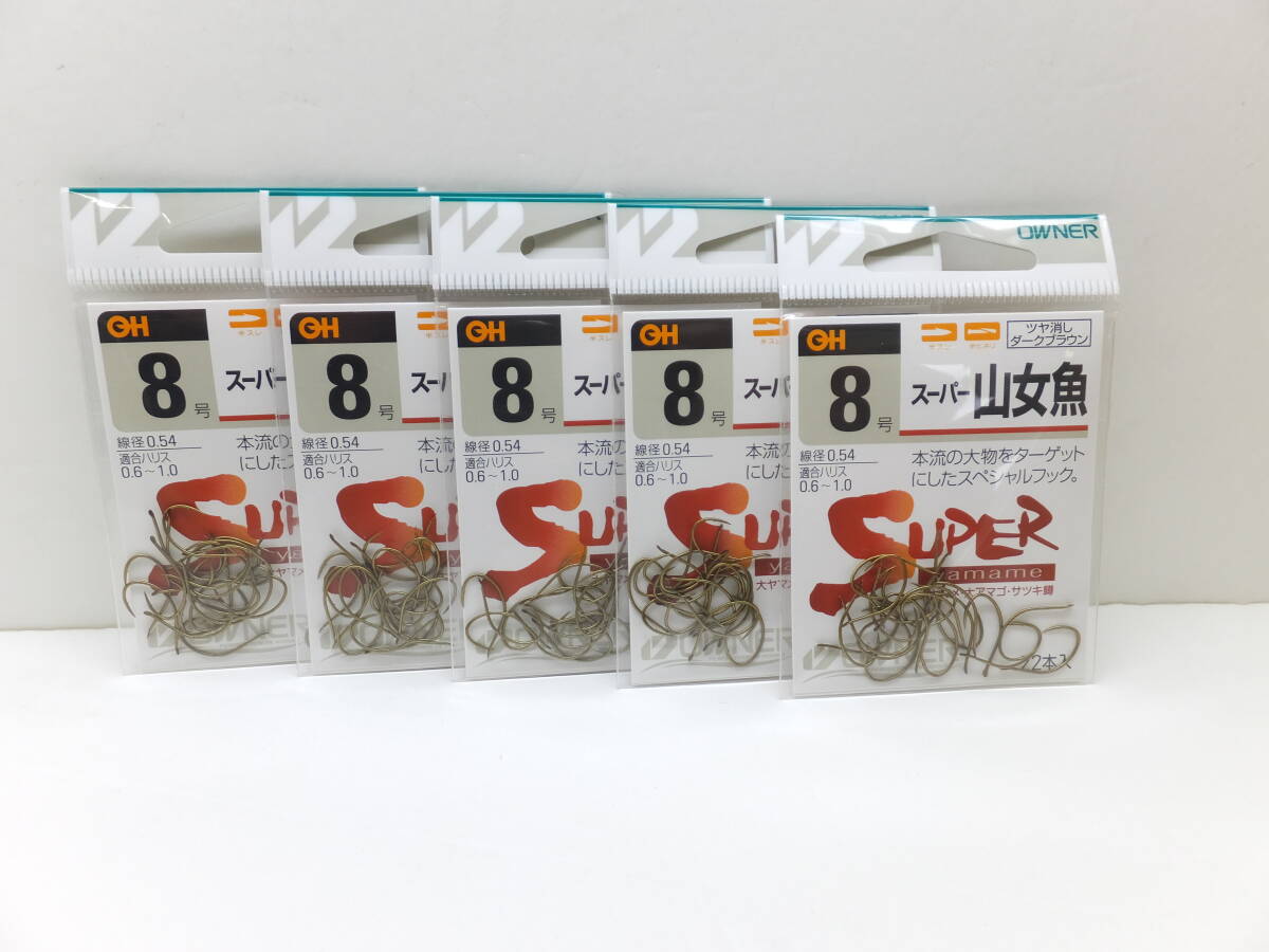 セール◆オーナー◆渓流鉤◆ バラ スーパー山女魚 8号 5個セット◆定価¥1,650(税込み)拍卖