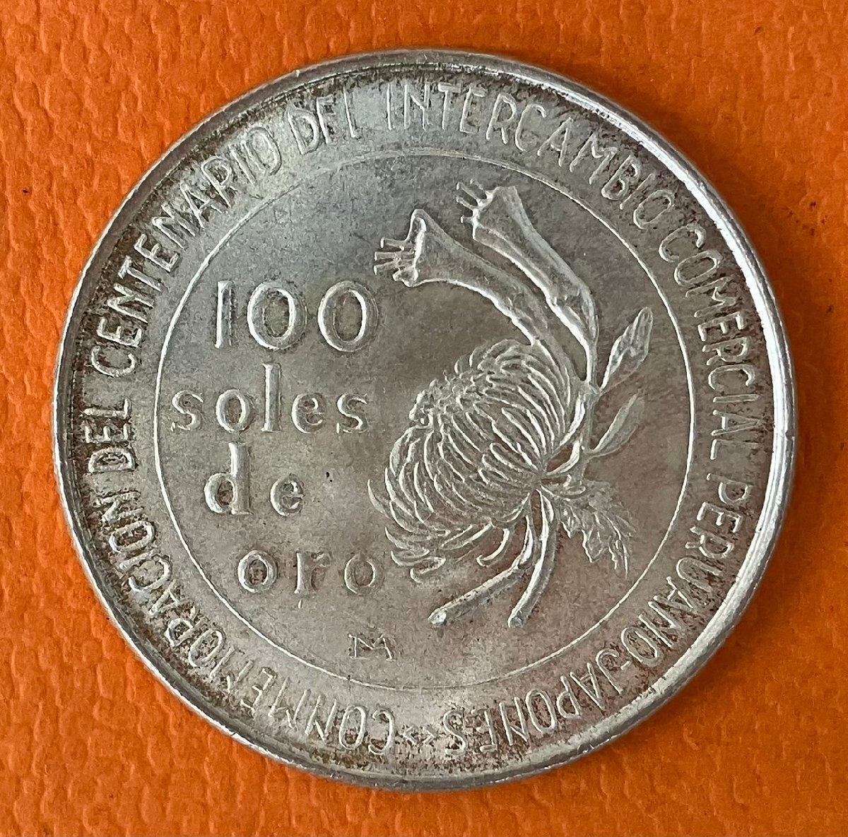 ●100ソル 銀貨 1973年 ペルー・日本修好100周年記念 SV800拍卖