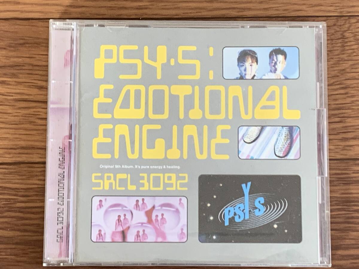サイズ エモーショナル・エンジン PSY・S EMOTIONAL ENGINE CD/BC拍卖
