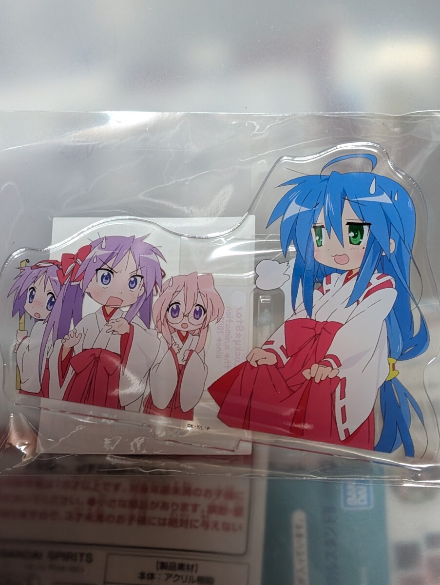 ラッキーくじ らき☆すた『B賞』アクリルスタンドフィギュア(B-11) 泉こなた&柊かがみ&柊つかさ&高良みゆき&らきすた拍卖