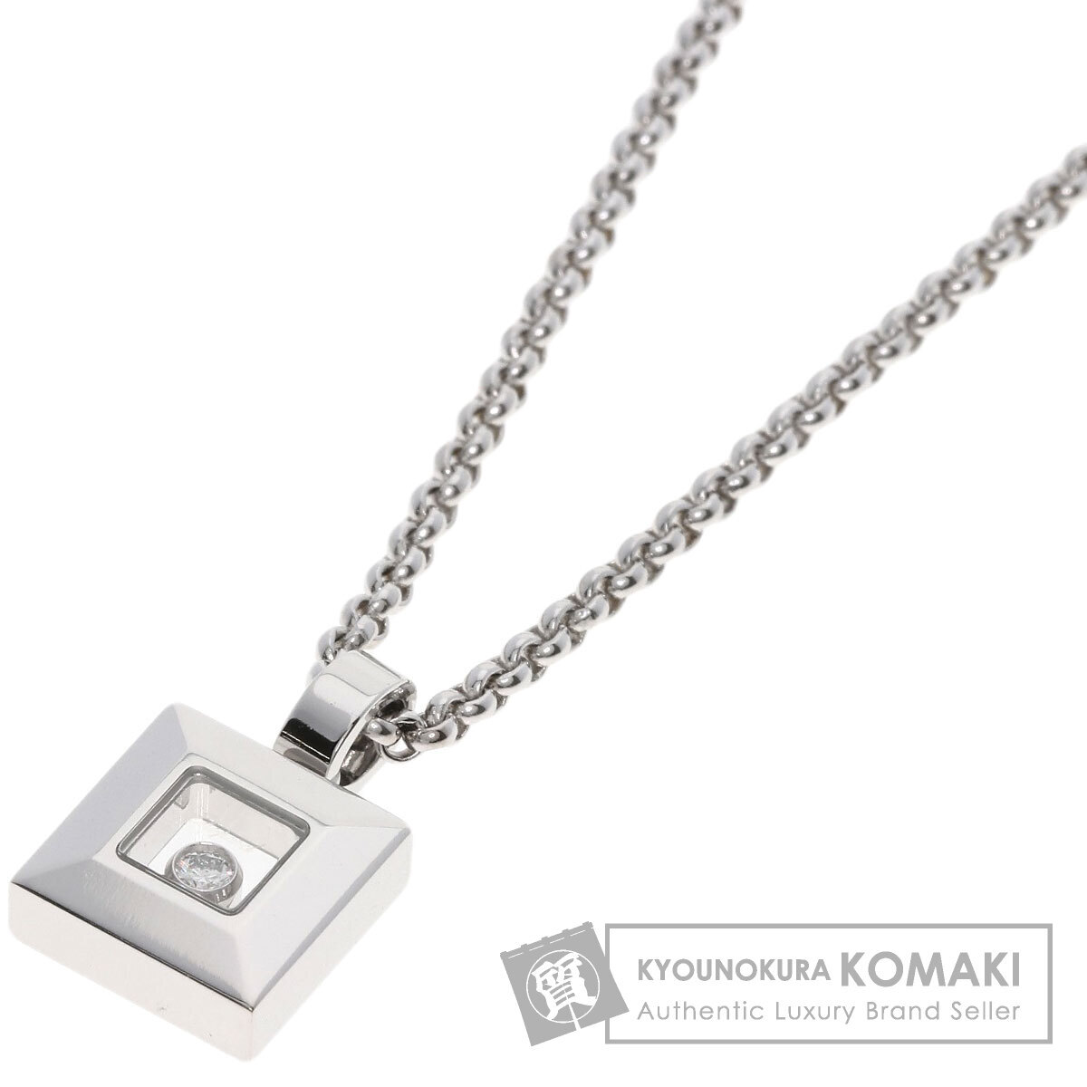 Chopard ショパール ハッピーダイヤモンド ネックレス K18ホワイトゴールド レディース 中古拍卖
