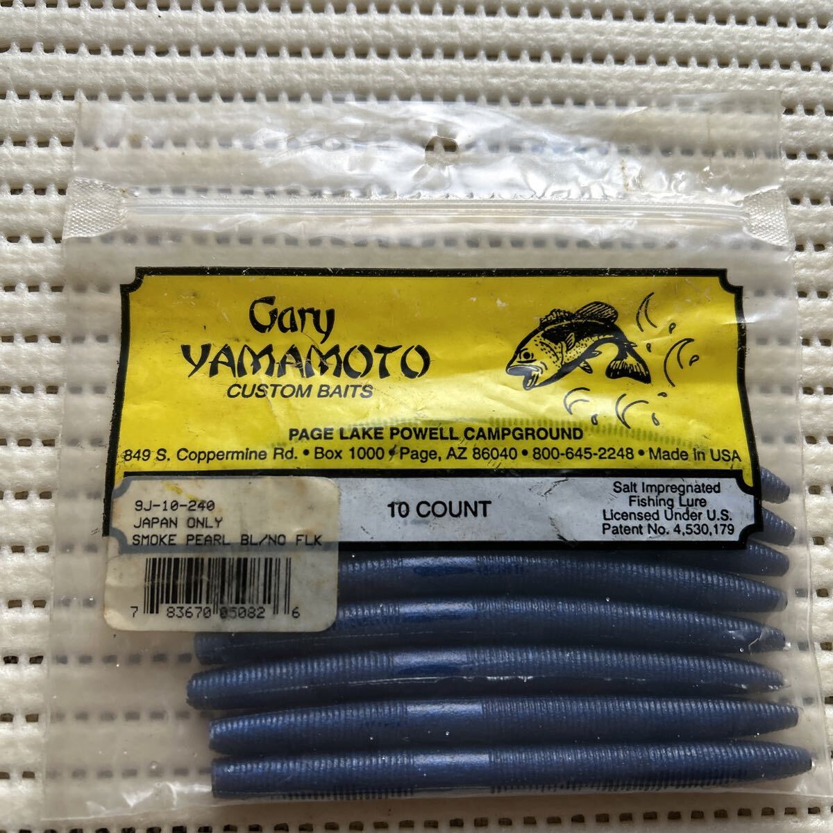 ゲーリーヤマモト スリムセンコー スモークパールブルー 早期終了不可品拍卖