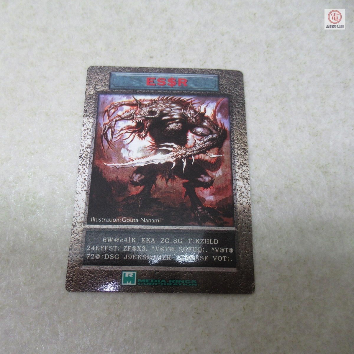 ○※特典カードのみ GBA ゲームボーイアドバンス ウィザードリィ サマナー Wizardry SUMMONER ES$R モンスターカード アスキー ASCII【PP拍卖