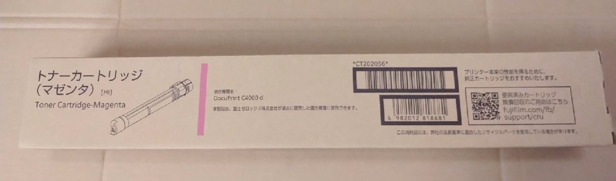 ◎アウトレット 未使用 純正品 送料無料 XEROX対応 CT202056 トナー マゼンタ 【ゼロックス 純正 C4000d対応 トナー マゼンタ】◎2602251拍卖
