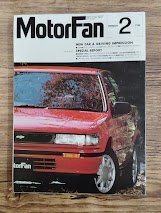 MotorFan モーターファン 1988.2 東京モーターショーのコンセプトカーPart1拍卖