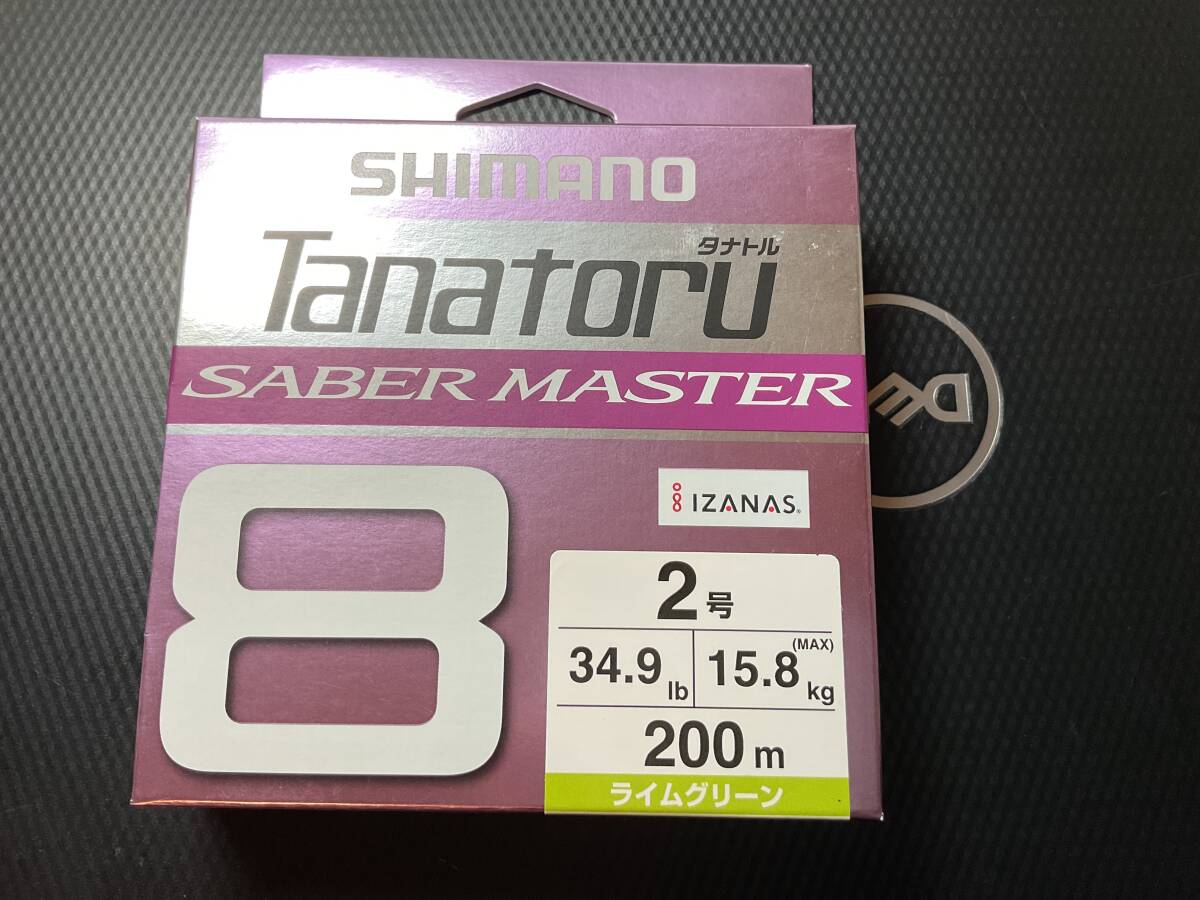 シマノ タナトル 8 サーベルマスター 2号 200m ライムグリーン 1箱 定価¥3355拍卖