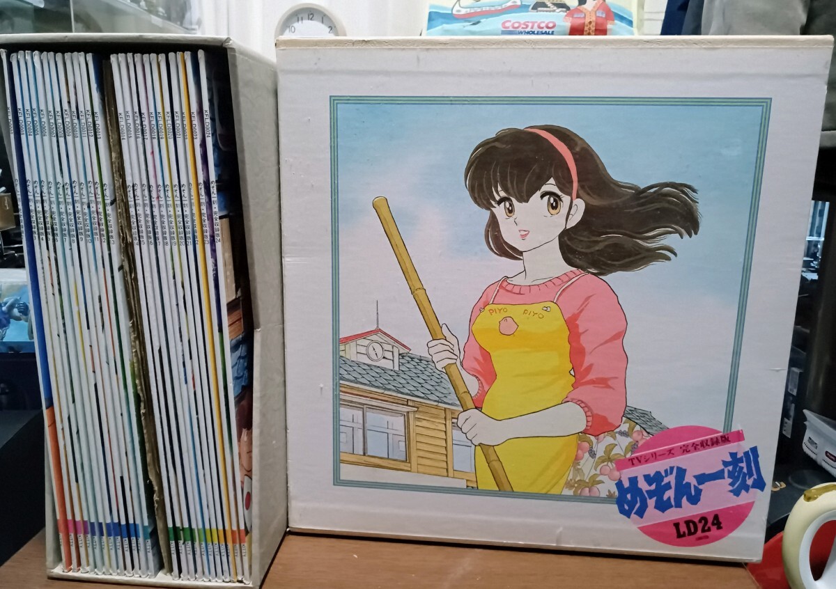 めぞん一刻 TV版LD-BOX(訳あり)拍卖