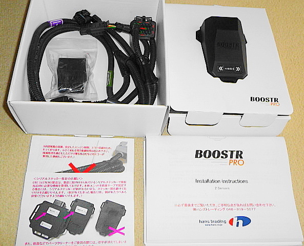 【アウディ(Audi)&VW】≪DTE SYSTEMS BoostrPro ブースタープロ≫ (BP7537B) サブコン 25%アップ!沖縄~北海道送料無料!拍卖