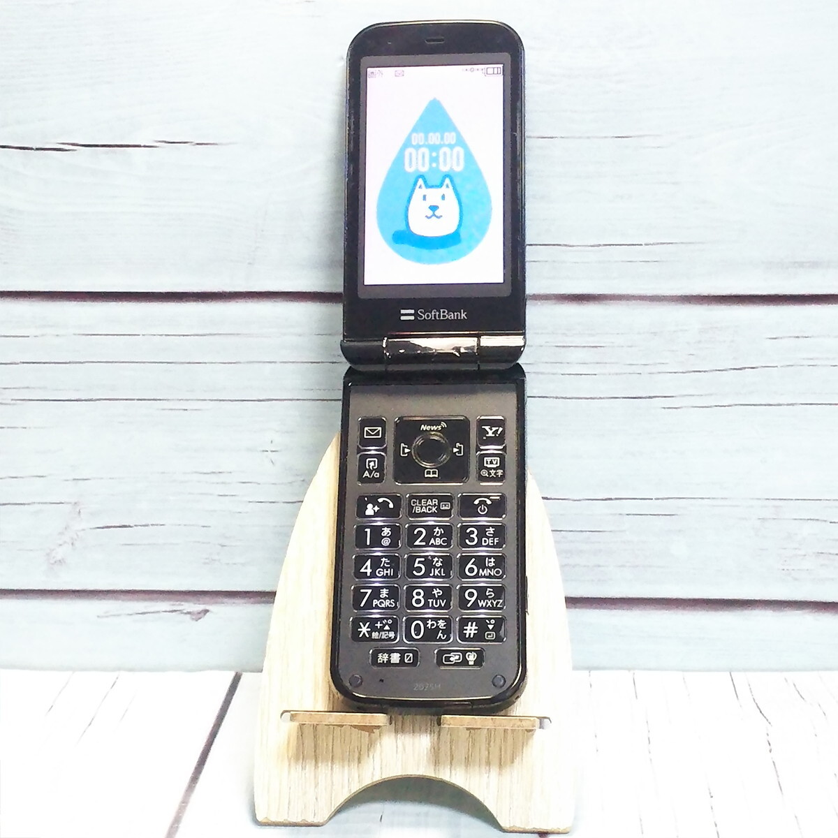Softbank SHARP PANTONE WATERPROOF 202SH 3Gケータイ ブラック 本体 白ロム C210602拍卖