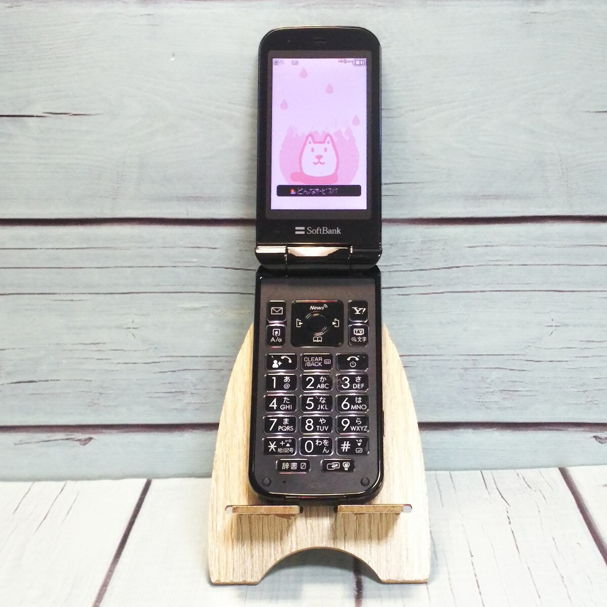 Softbank SHARP PANTONE WATERPROOF 202SH 3Gケータイ ブラック 本体 白ロム 美品 A658687拍卖