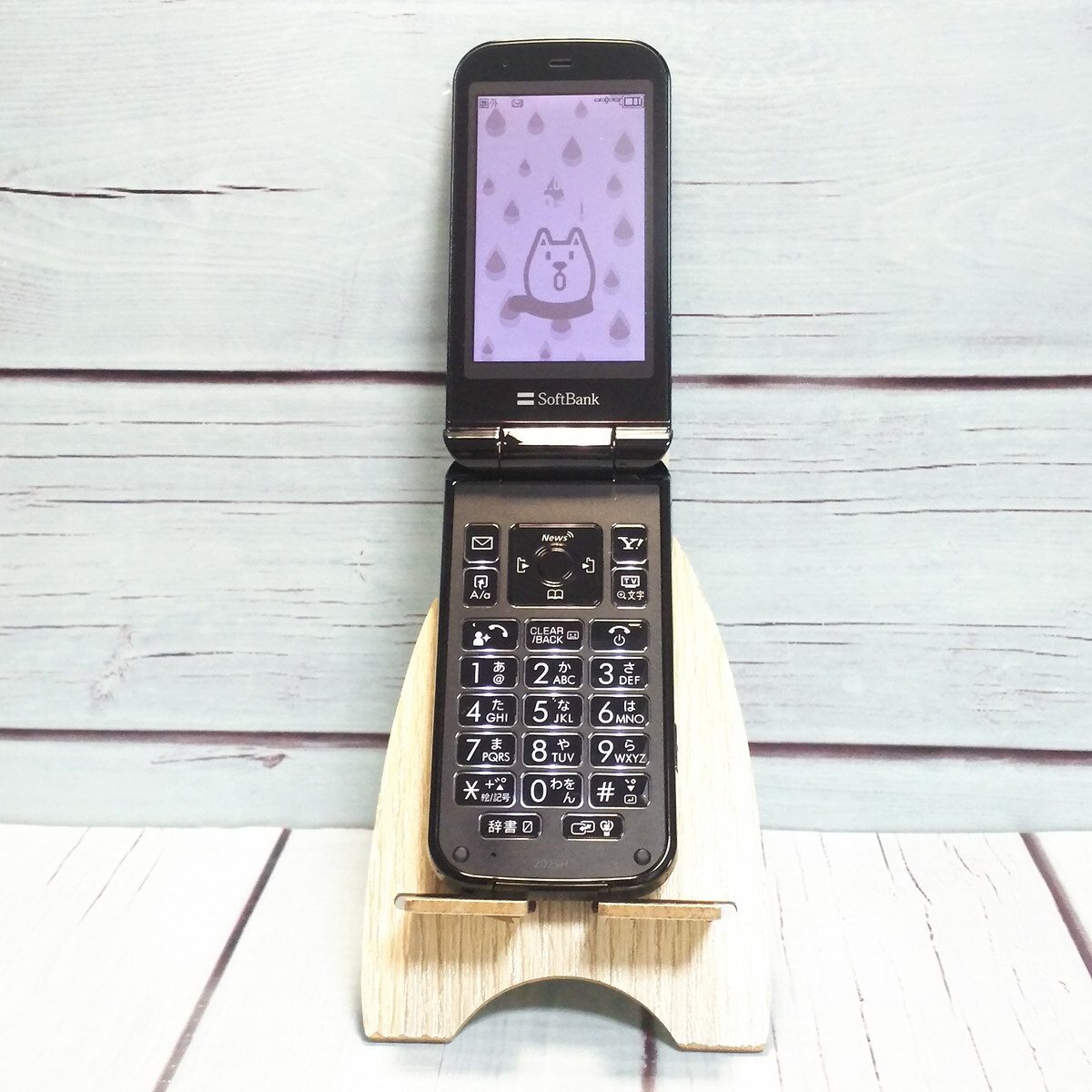 Softbank SHARP PANTONE WATERPROOF 202SH 3Gケータイ ブラック 本体 白ロム 美品 A405682拍卖