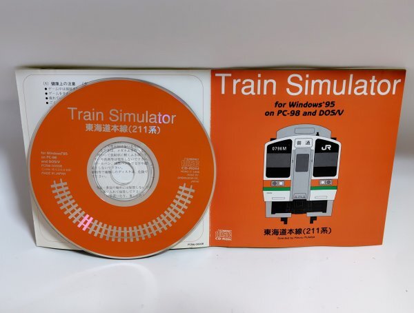 【同梱OK】 トレインシミュレーター ■ Train Simulator ■ 東海道本線(211系) ■ Windows95 ■ PC-98 ■ DOS/V ■ ゲームソフト拍卖