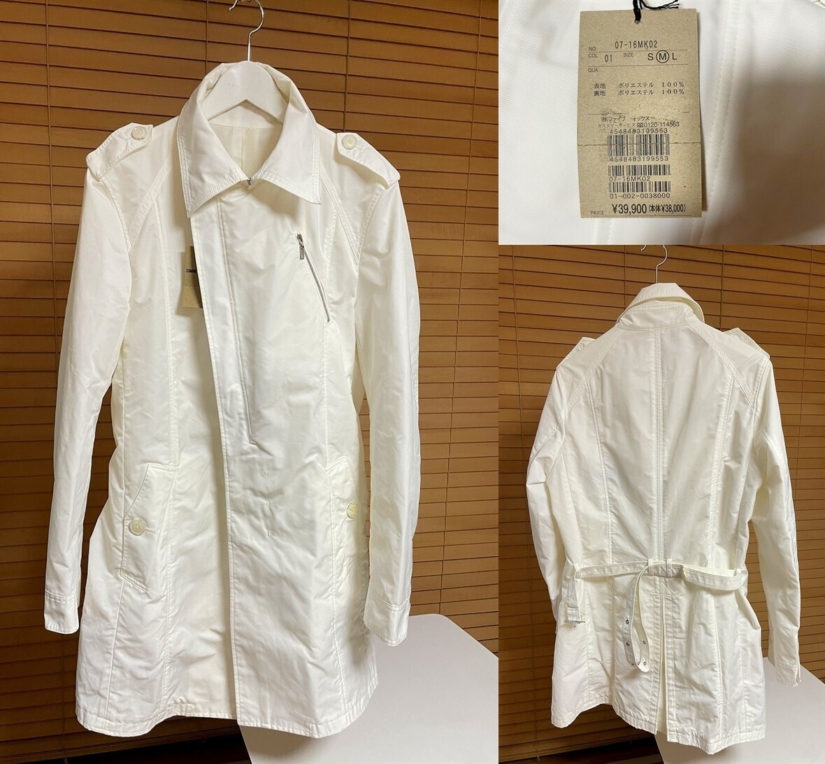 【新品 定価39900円 国内正規品 キズあり】COMME CA DU MODE MEN コムサ・デ・モード メン フロントジップ ベルト付き コート M ホワイト拍卖