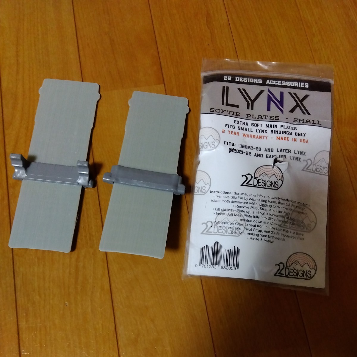 22デザインズ 22designs Extra Soft Main Plates fits Small 2021-22 & earlier Lynx エクストラ ソフト メイン プレート 左右ペア1セット拍卖