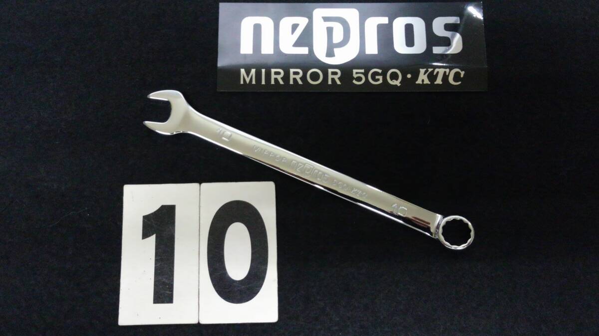 <31018> nepros ネプロス コンビネーションレンチ NMS2-10 10mm 未使用拍卖